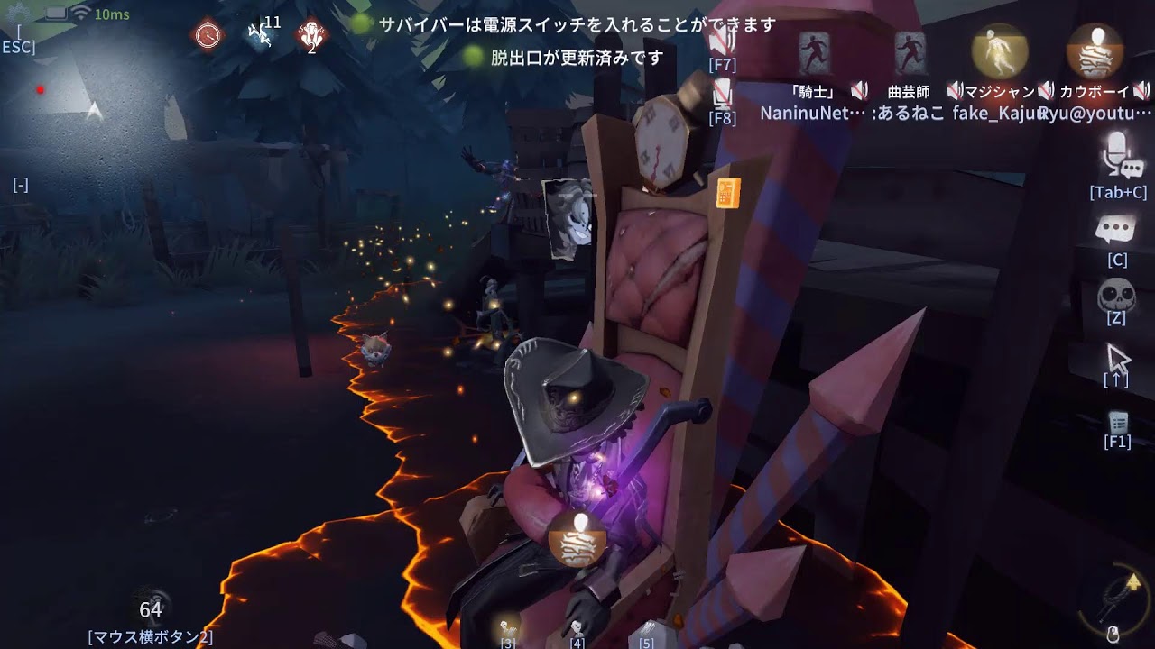 第五人格　２８