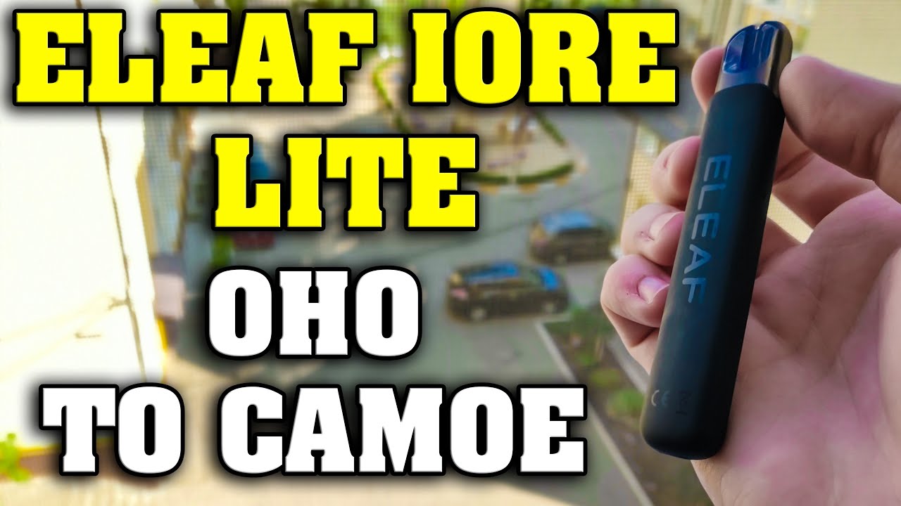 ПЛАСТИКОВЫЙ 25ти граммовый POD / ELEAF IORE LITE / Куда проще
