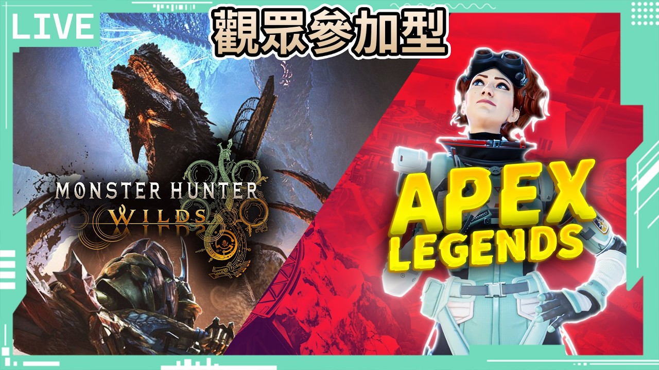 新年打年獸 觀眾場 歡迎參加 *睇下面參加概要* 一陣轉Game| Twitch Youtube同步直播中