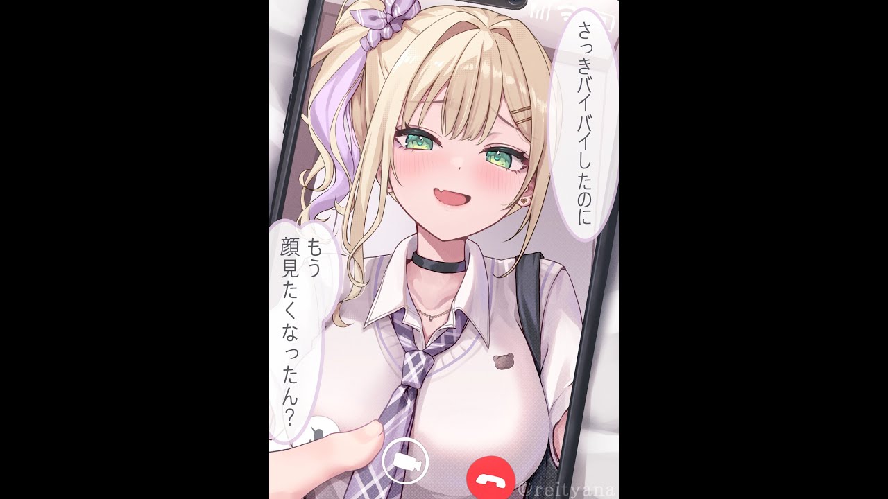 【縦型🎸】ﾁﾙ リクエストOK◎【ぶいすぽっ！胡桃のあ】