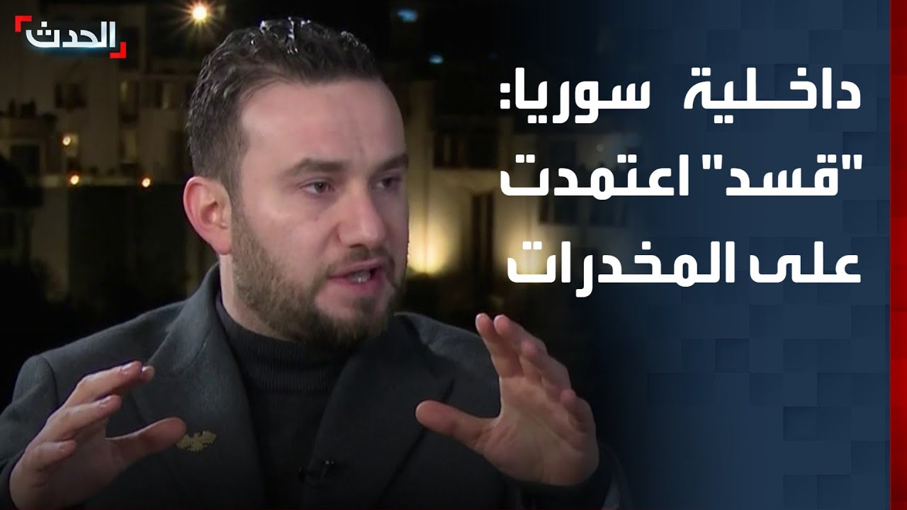 داخلية سوريا: 