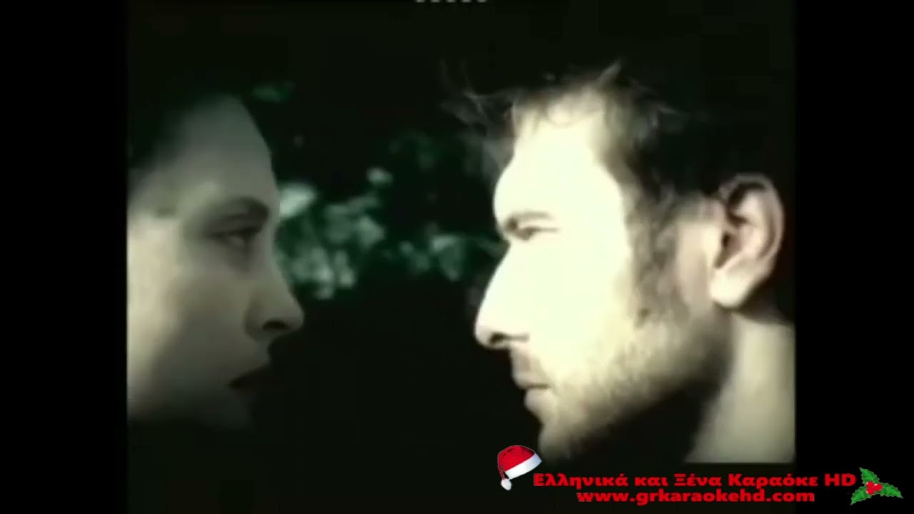 Μήπως σου ζήτησα πολλά Γ  Πλούταρχος Καραόκε HD