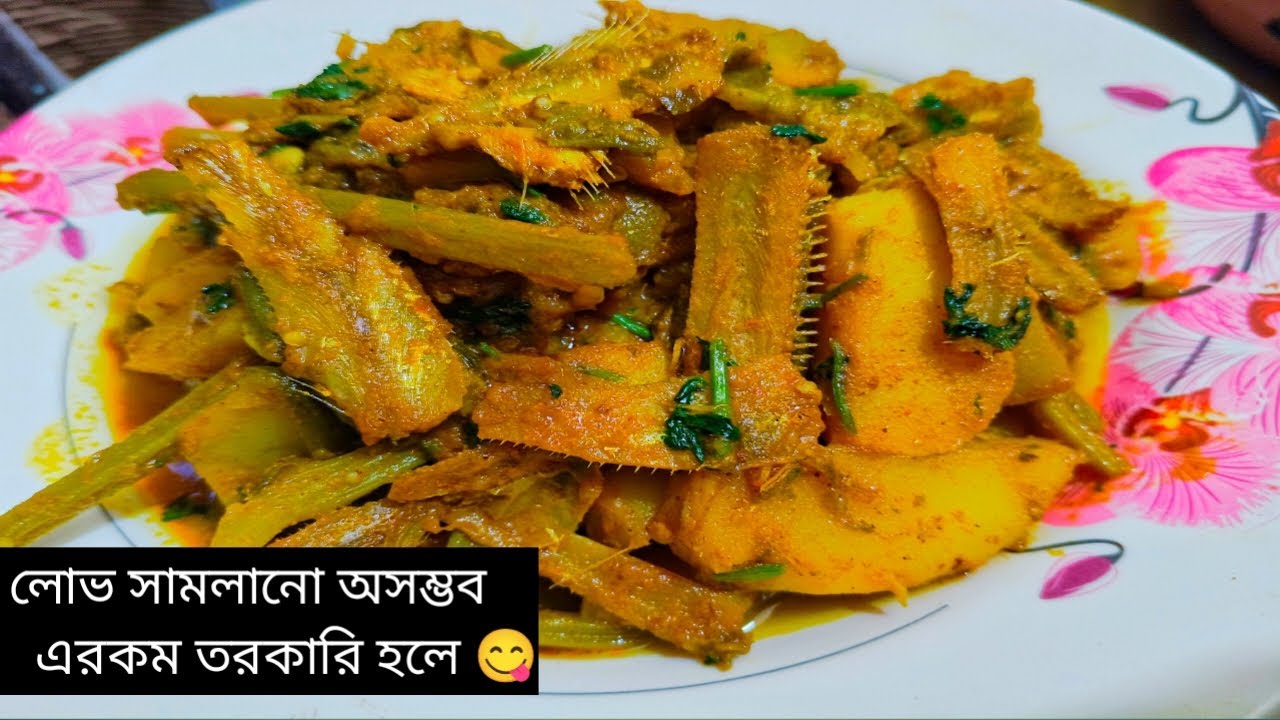 পাঁচ রকম সবজি দিয়ে চ্যাপা শুটকি মাছ এমন ভাবে রান্না করেছি যে ভাত শেষ না করা পর্যন্ত উঠতে পারিনি!🤤 