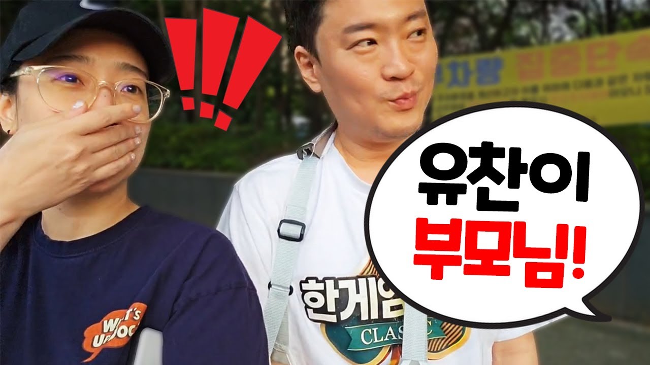 아들 학교 친구들을 만났습니다.....