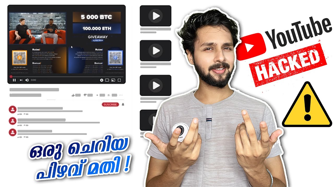 Promotion ചതിക്കുഴികൾ !How YouTube Channels are Getting Hacked!