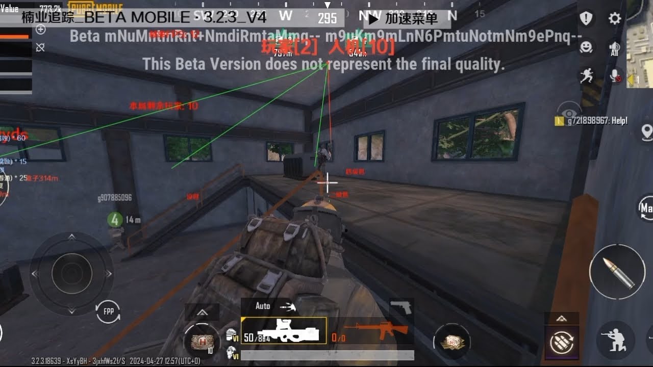 Бета тест чит