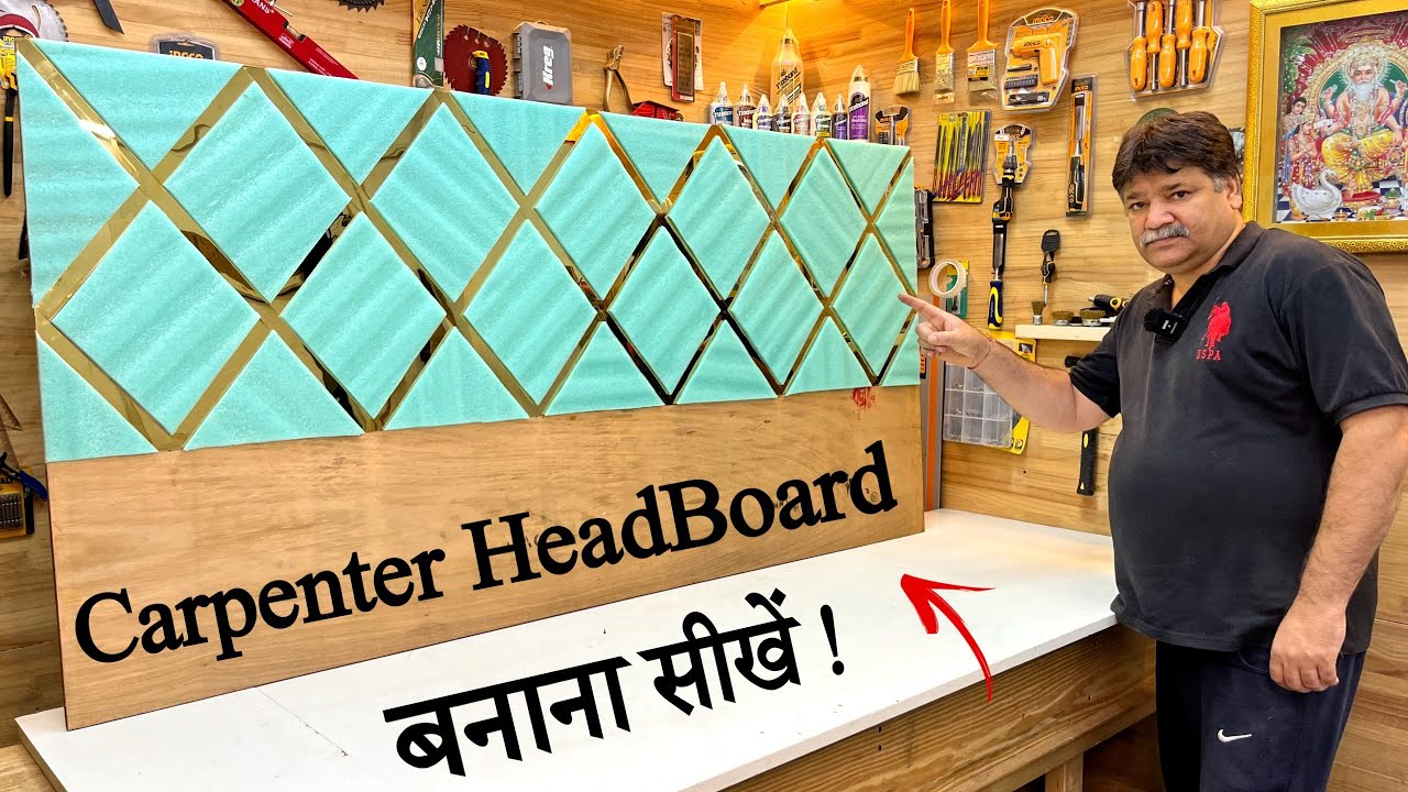 SS Golden Patti कैसे लगाते है - How To Install गोल्डन पट्टी on Headboard Fix - Polyfix Glue