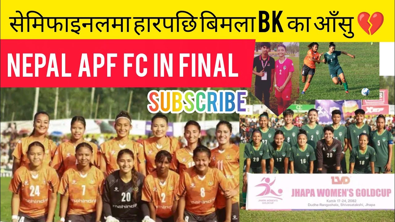 NEPAL APF FC IN FINAL | अन्जाना र सविताको चमत्कारिक प्रदर्शन | भावुक बिमला BK 😭 | Police vs APF 