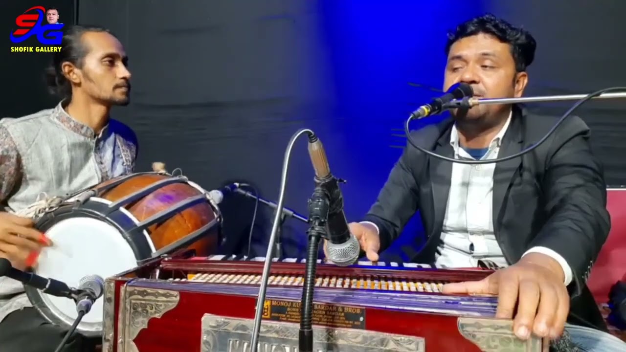কই যাওরে সুজন ও নাইয়া | মোঃ শফিক | গীতিকারঃ রুহী ঠাকুর | koi jawre sujon o naiya | md shofik | 