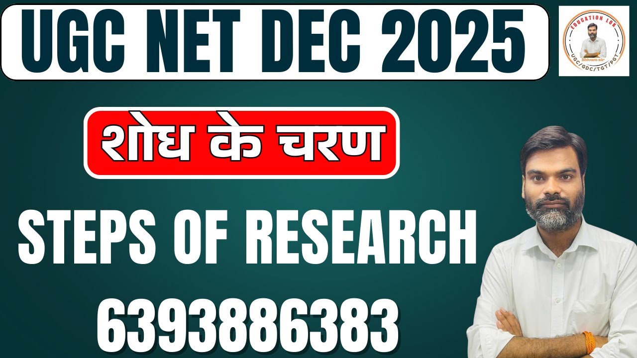 UGC NET Dec 2025 Paper 1 | Steps of Research | UGC NET Paper 1 || ugc net paper 1 by - shivam sir