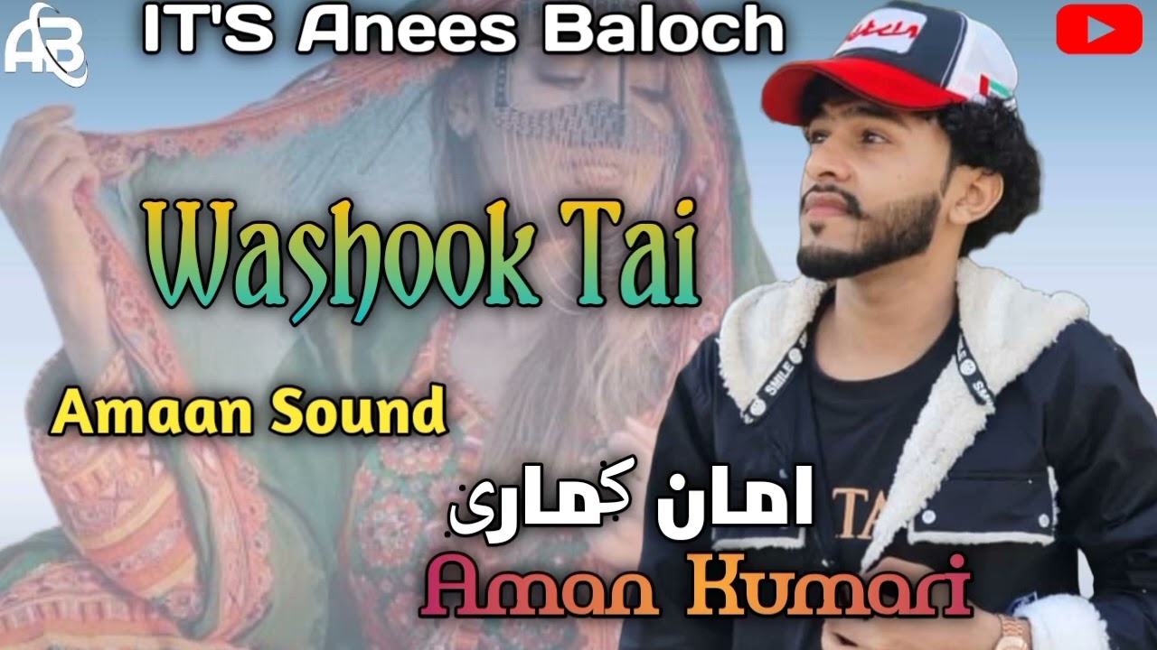 Balochi new function song | Aman Kumari song | Washook Tai | Balochi wedding song | Balochi songs