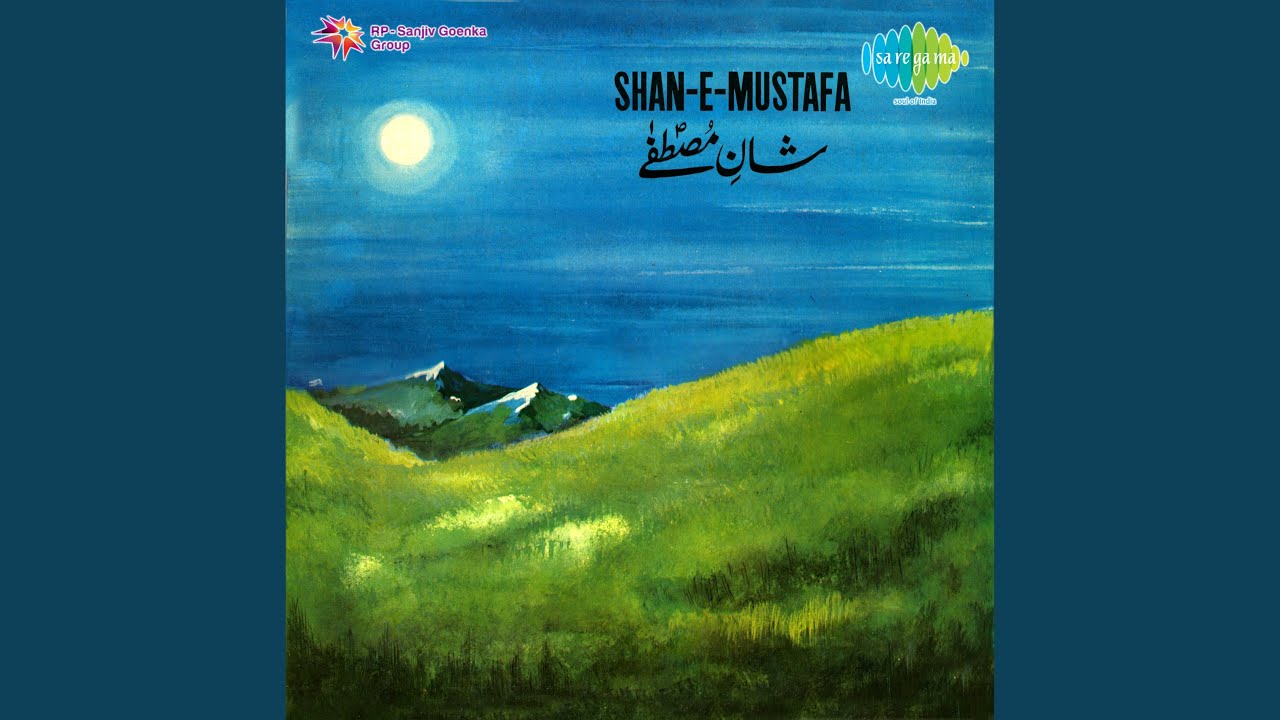 Ibadat Nahin Hai To Phir Aur Kya Hai