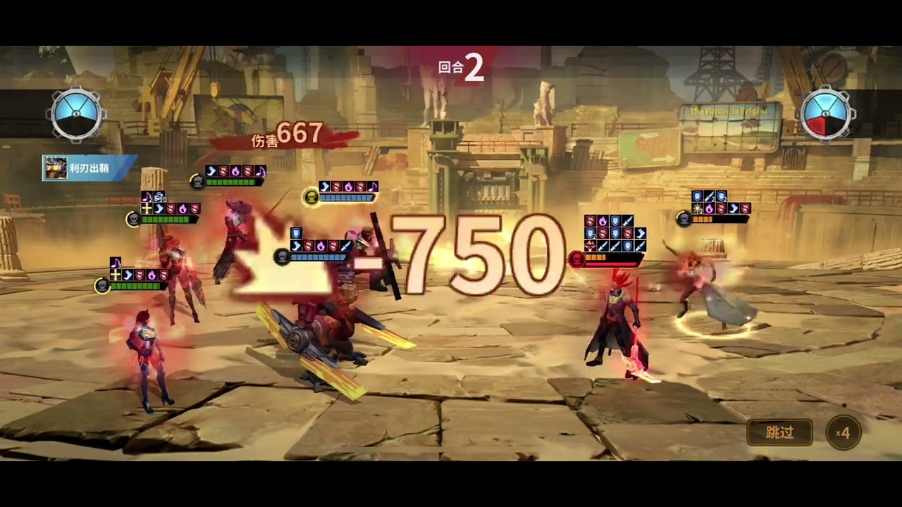 Last fortress underground battle share 2