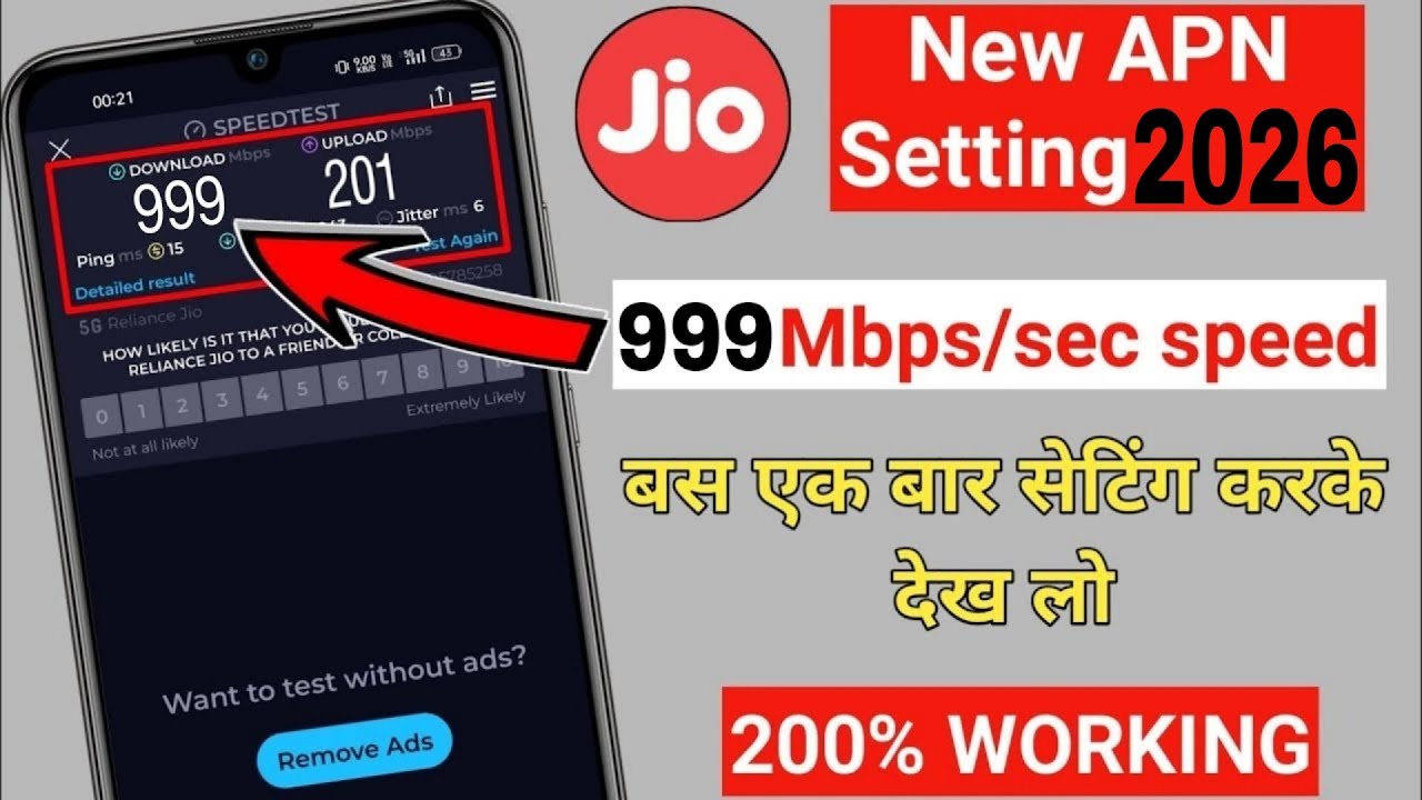 2026 | Jio 5G APN Settings | Increase Jio 5G Speed | How To Increase Jio 5G Speed | Jio Unlimited