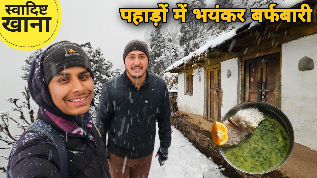पहाड़ों में साल की पहली भयंकर बर्फबारी | Heavy snowfall in my village | snowfall video | RTK Vlogs 