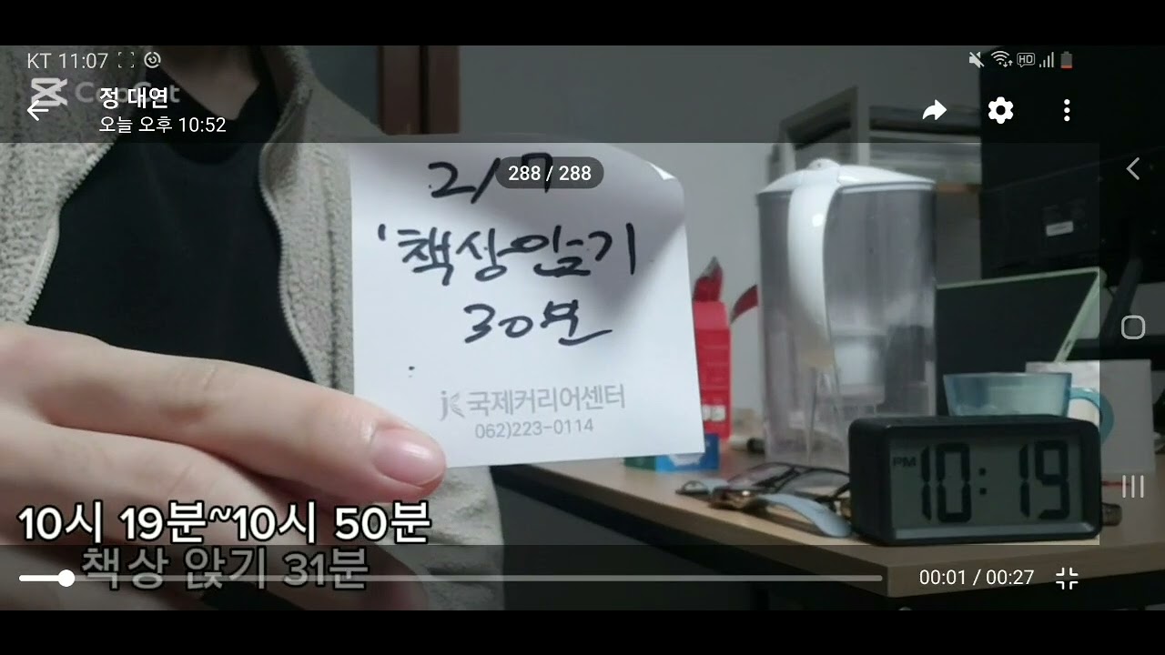 2026년 2월 7일 계획인증