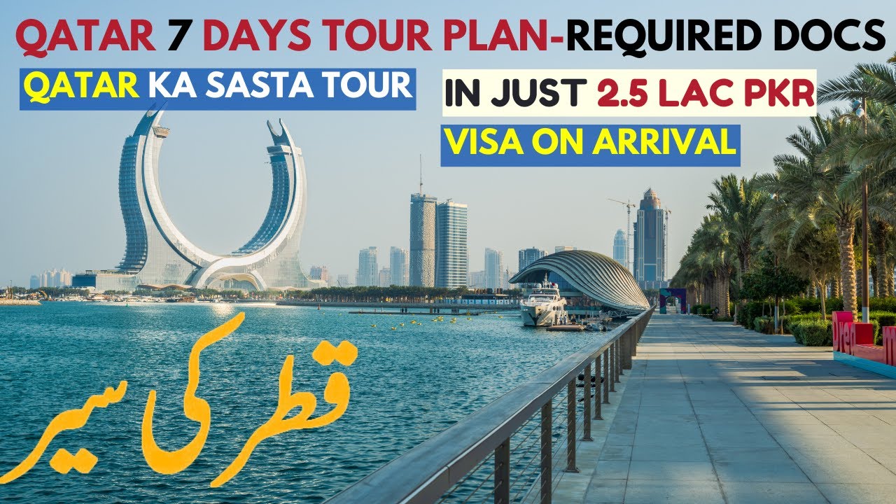 Pakistan To Qatar Visit Visa Expenses | Documents Required | 07 Days Tour Plan Of Qatar