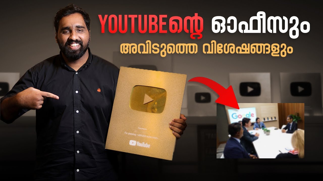 Youtube-ന്റെ ഓഫീസും അവിടുത്തെ വിശേഷങ്ങളും❤️| Youtube| Office| Vlog| 2026| Hamras Oruvil