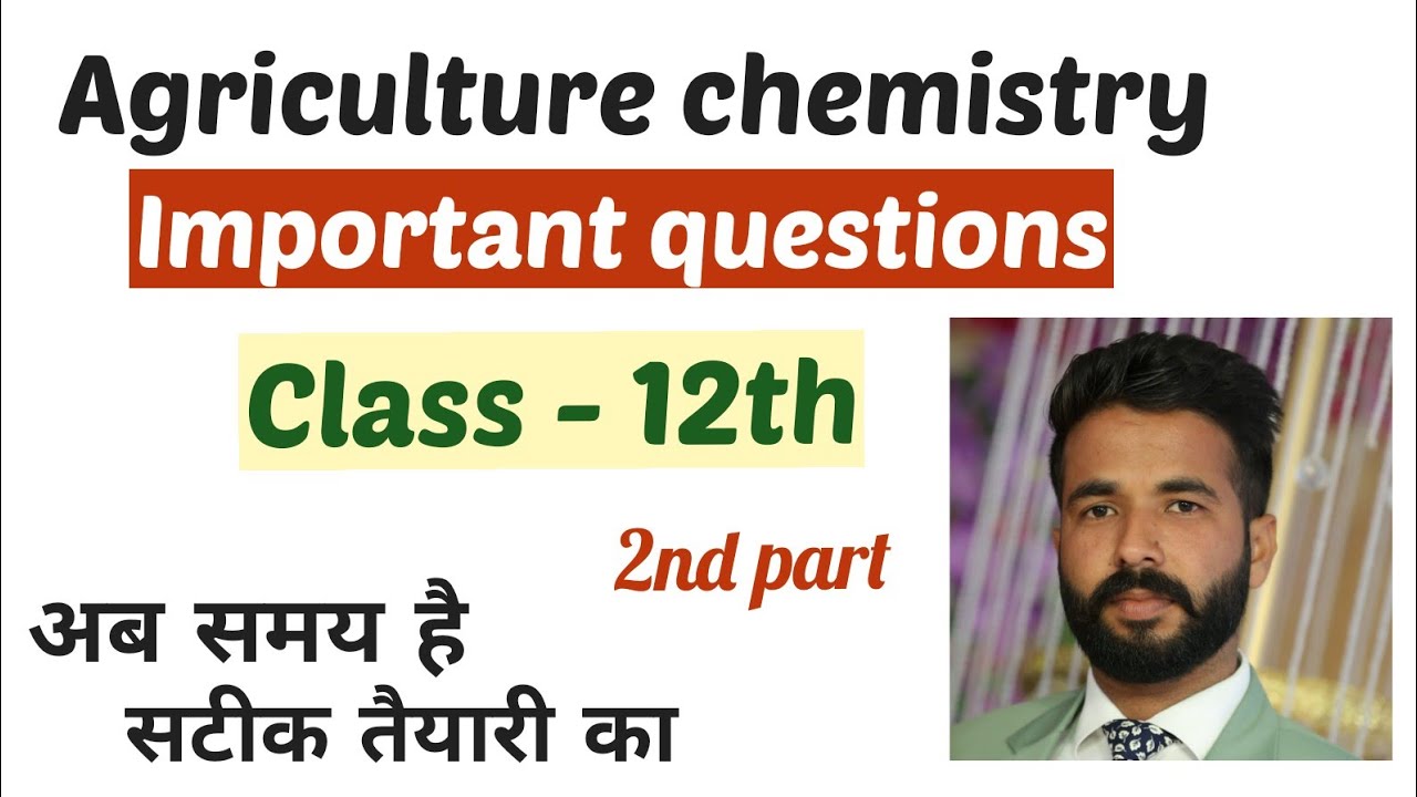 important questions of Agriculture chemistry | class 12 agriculture chemistry important questions