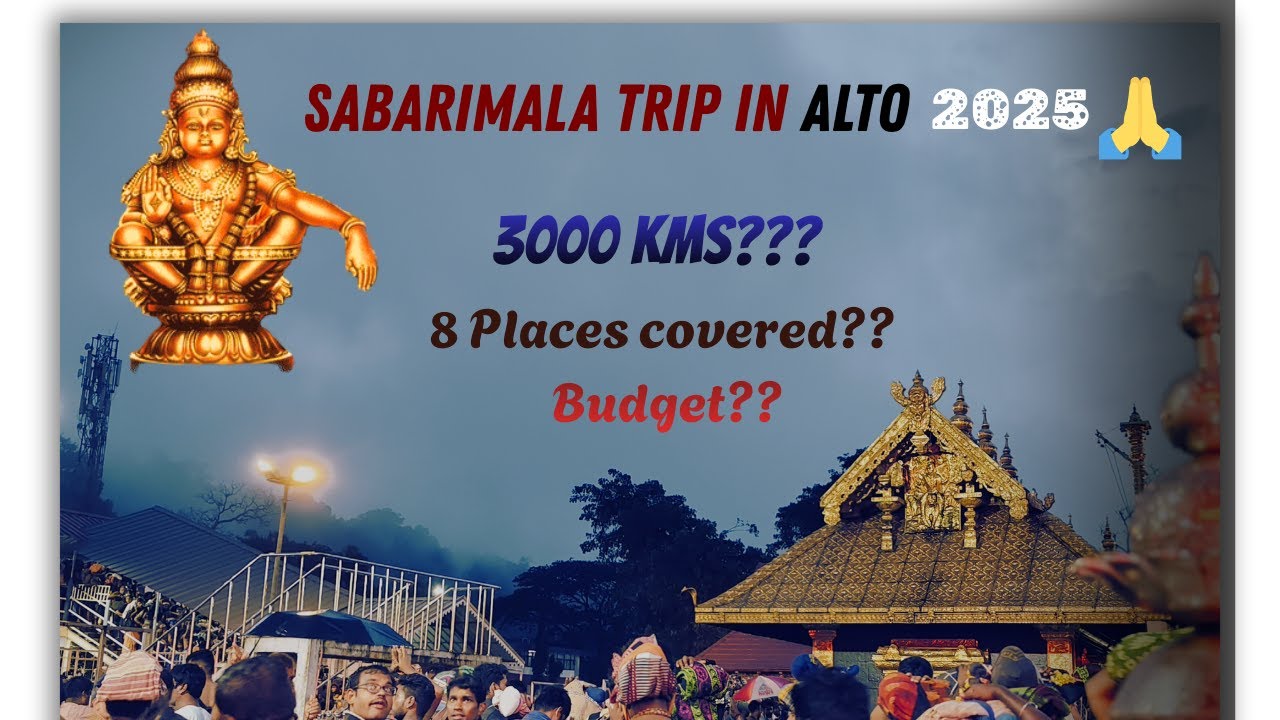 Alto lo Sabarimala yatra 2025 
