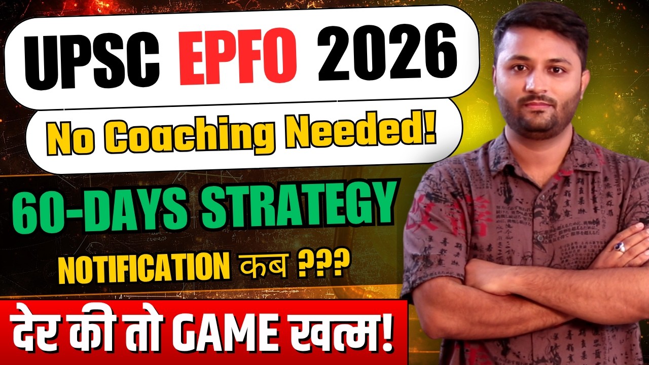 UPSC EPFO 2026: Crack in 1st Attempt Without Coaching |EPFO 2026 Strategy |Complete Preparation Plan
