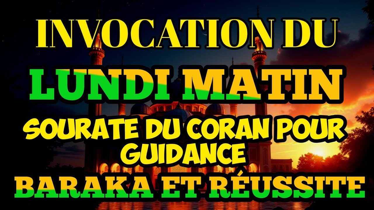 Commencez votre lundi matin avec une sourate pleine de guidance, de succès et de baraka
