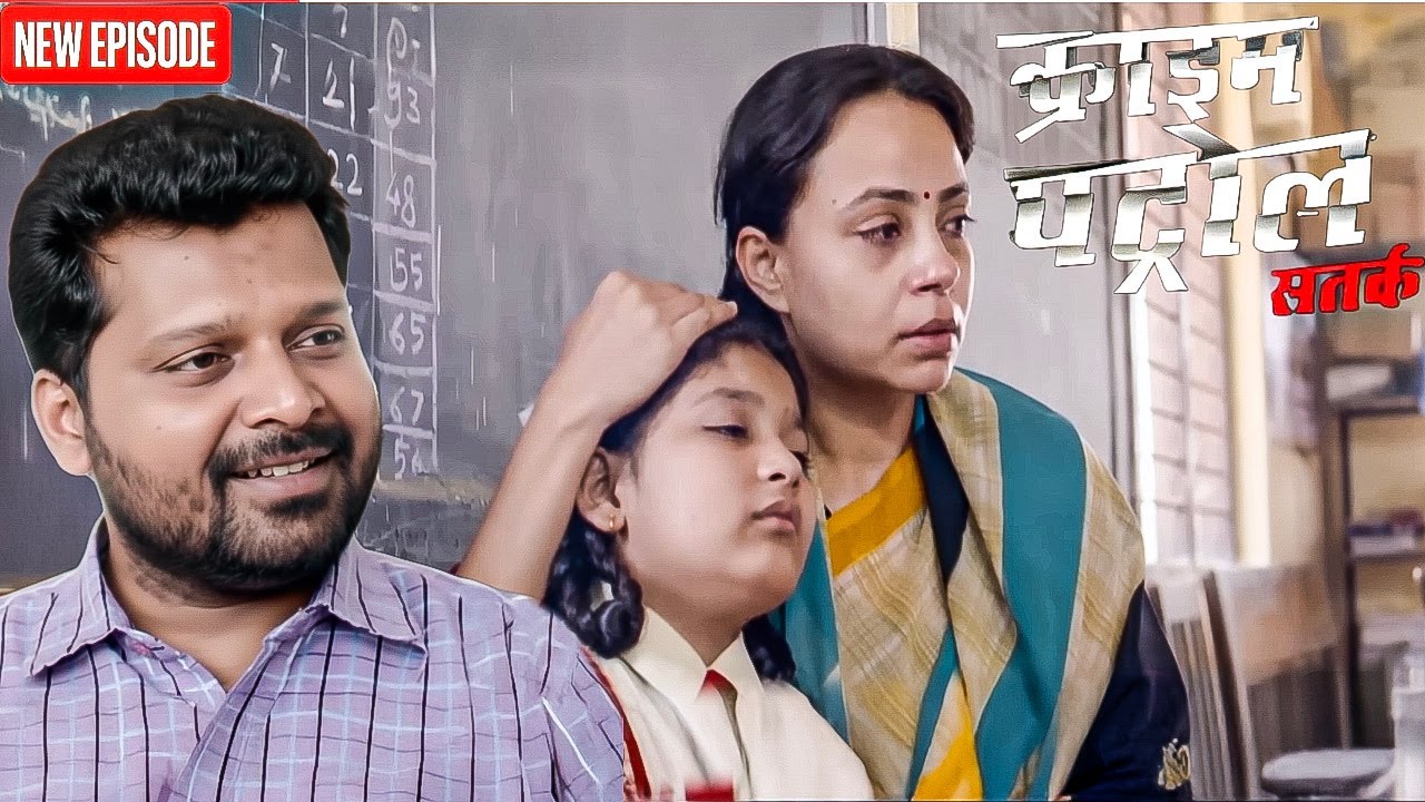 लड़की के सामने किये महिला टीचर की गर्मी को ठंडा!! || Crime Patrol ||