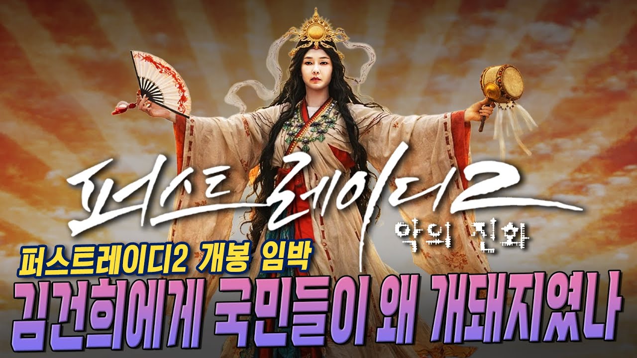 [초심백은종의 희망찬 모닝콜] 김건희에게 국민들이 왜 개돼지였나 ... 퍼스트레이디2 개봉 임박  (최재영 목사님, 강전호 총괄이사 출연)