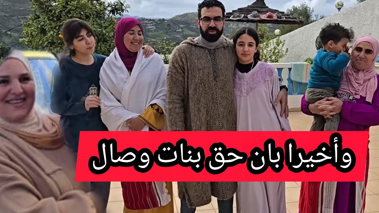 بنت البقبوقة بان حقها👌💯بسباب الأساسيد البراءة ديال مريم ومروى بانت😥