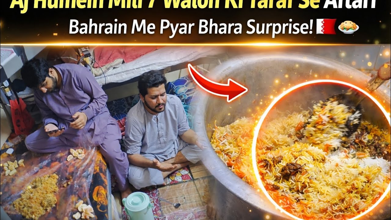 Humy mili 7 walo ki tarf sy Aftari Bahrain me Pyar bhara surprise 