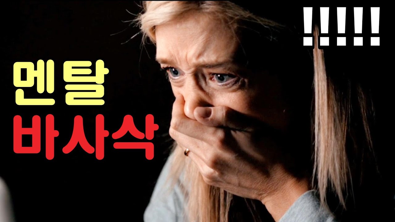 결말을 보게 되면 자동으로 입틀막하게 됩니다. 보시면 압니다… 왜인지...[영화리뷰/결말포함]