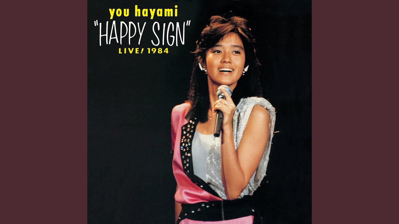 Love Light (Live At Hamamatsu Shiminkaikan / 1984)
