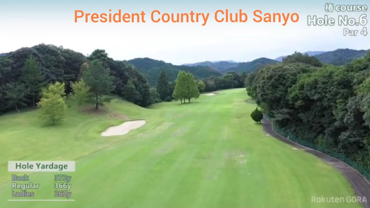 [일본골프여행] President Country Club Sanyo 椿コース No.06 (20260123, 산요오노다, 야마구치)