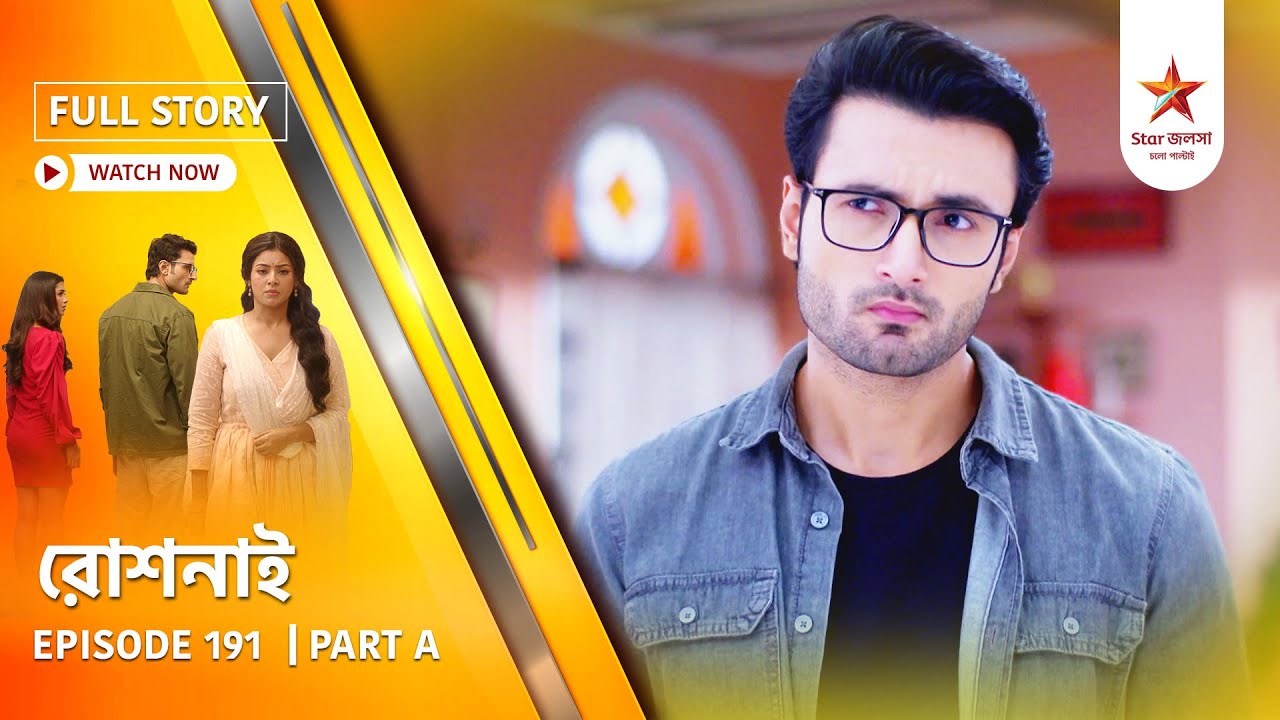 Full Story | Roshnai | Episode 191 | Part A