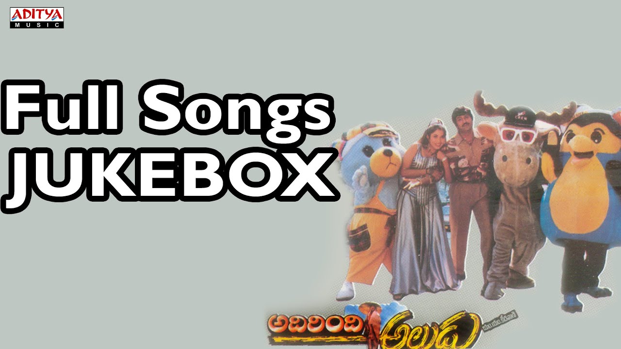 Adirindi Alludu Telugu Movie Songs Jukebox II Mohan Babu, Ramya Krishnan