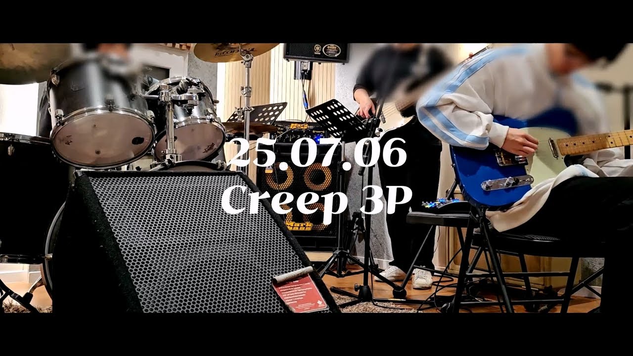 3인 합주 - Creep