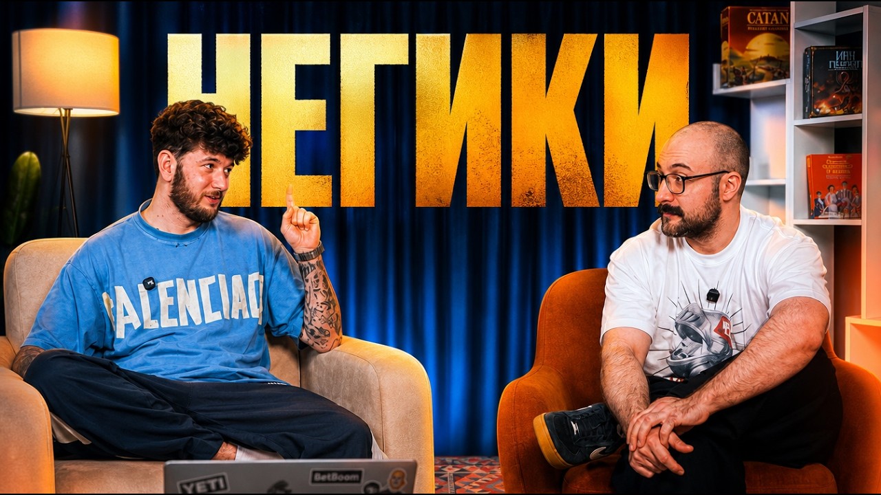 ОБЩЕНИЕ НА ГИК ТЕМАТИКУ