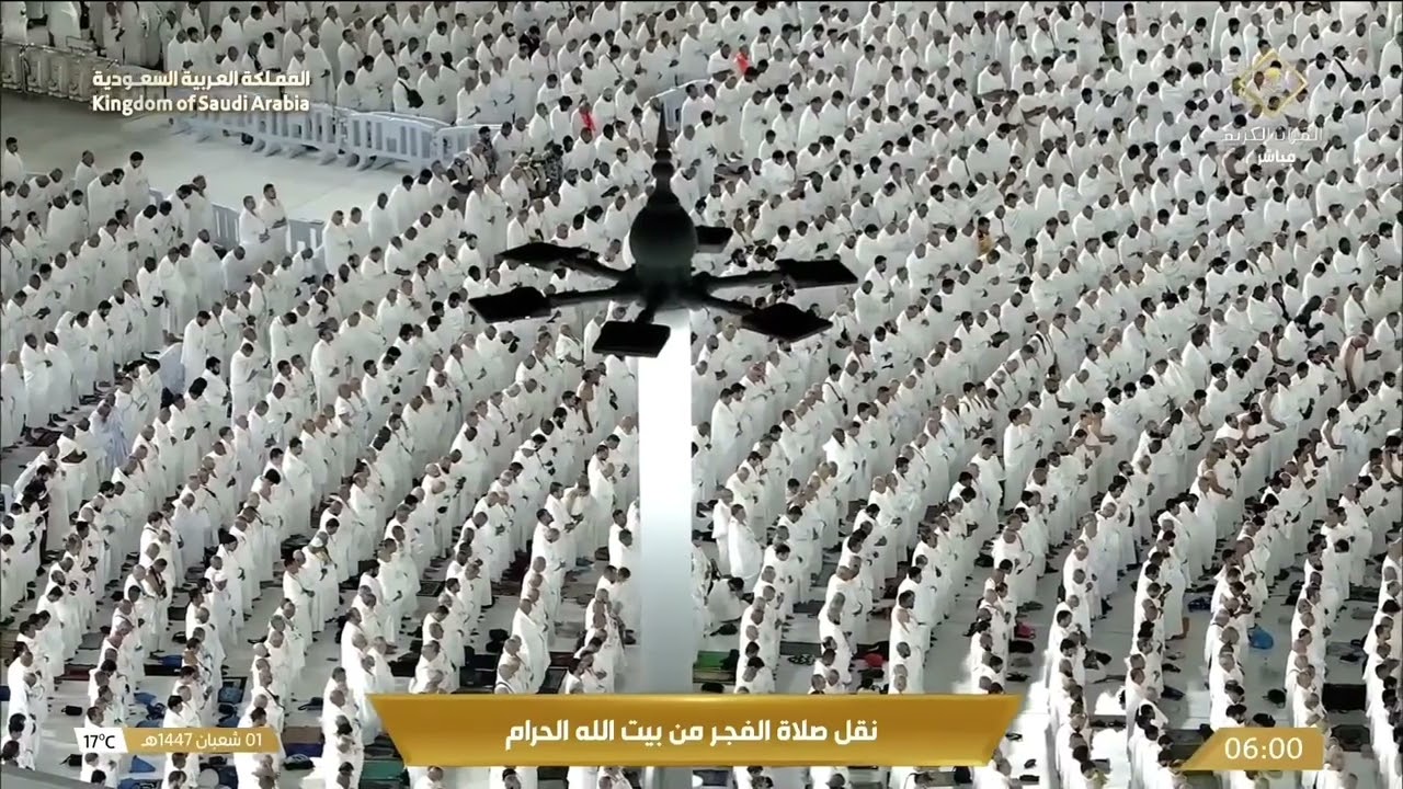 20th Jan 2026 Makkah Fajr Sheikh Shamsaan