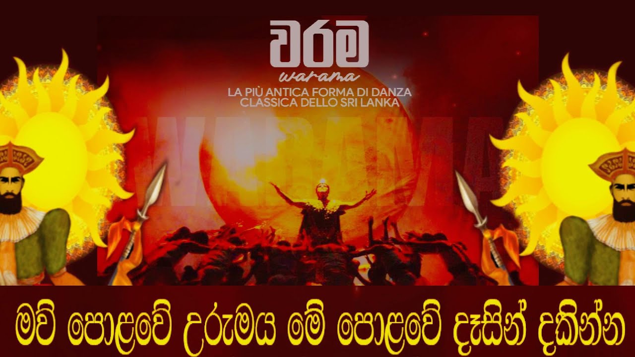 WARAMA dancing concert 2023 -MI