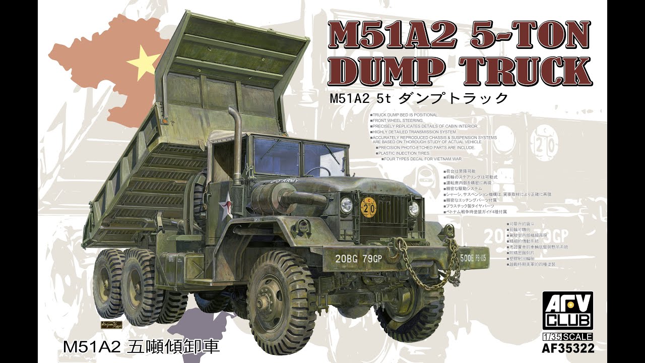AF35322 