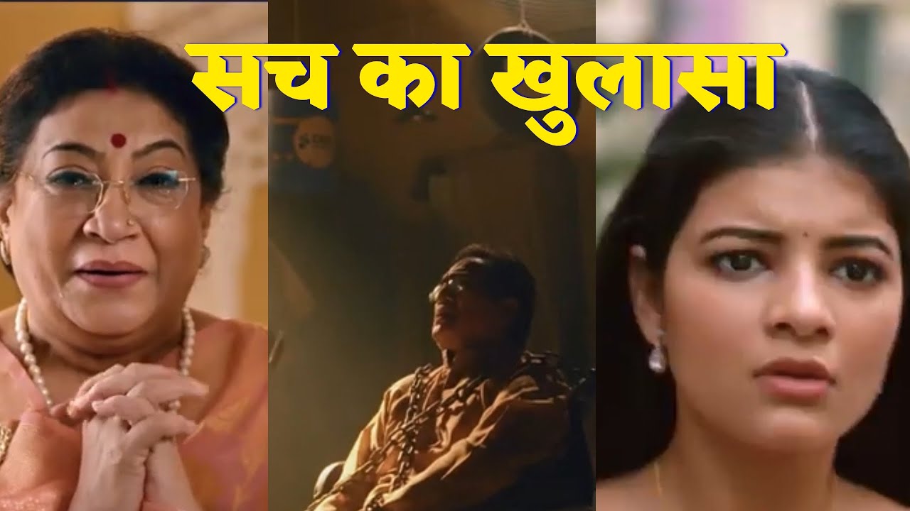 Saru Serial Today Episode Update | Written Update in Hindi