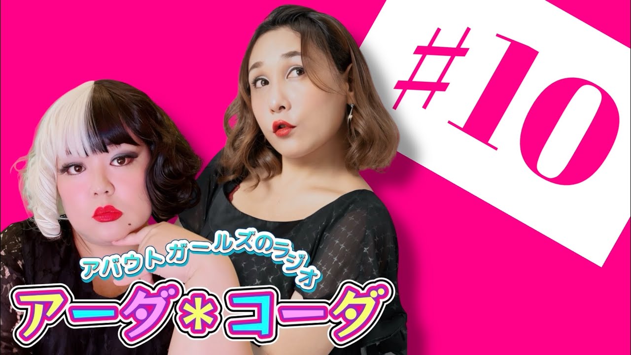 ゲイなのに女性に好かれる／人間のペットを飼ってる女／生理的に無理な人など