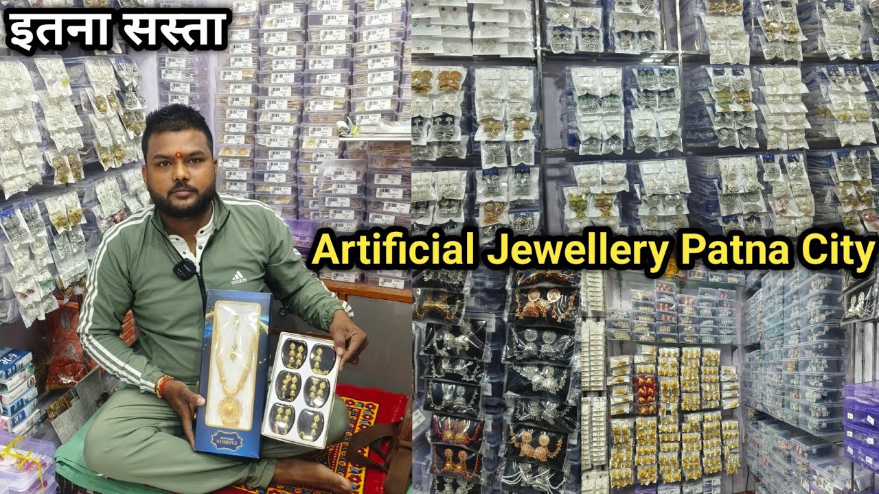 Artificial Jewellery Wholesale Market Patna City | Artificial Jewellery Patna City | Jewellery 
