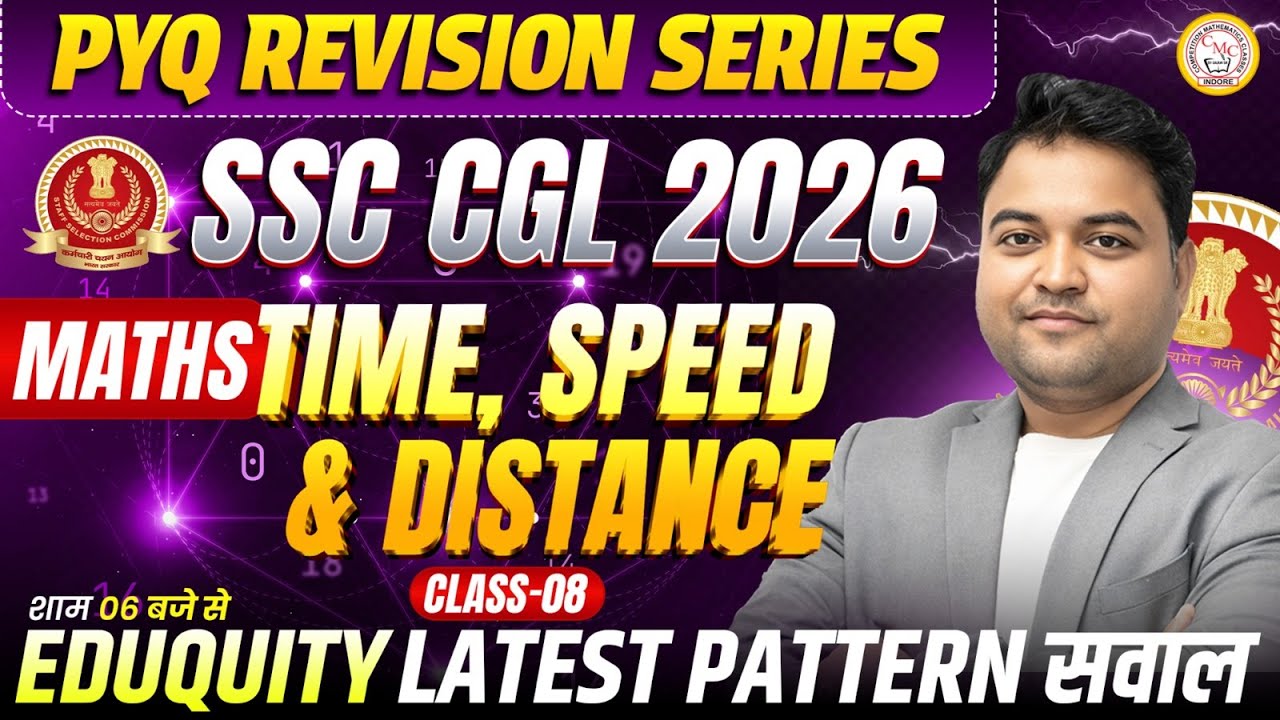 SSC CGL 2026 | Maths Time Speed Distance | Previous Year Questions | Maths By Gaurav Sir