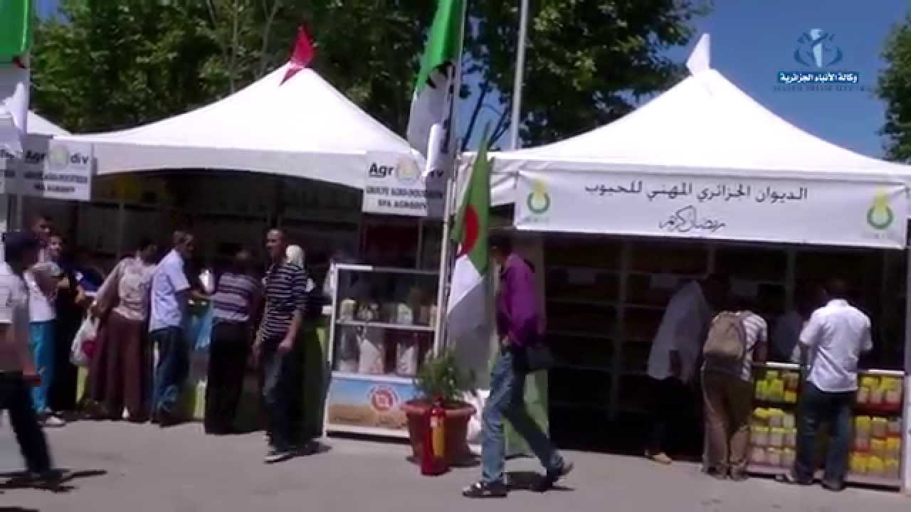 فتح أسواق مخصصة للمنتوج المحلي طيلة شهر رمضان