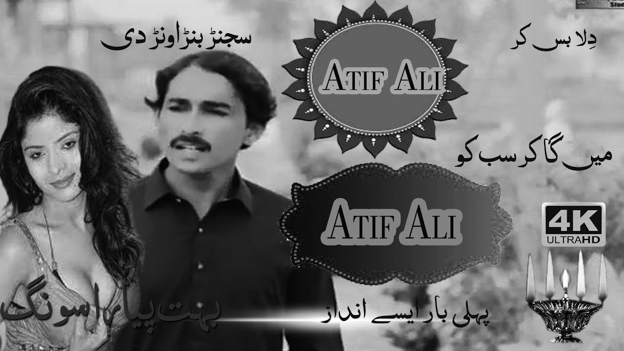 ,Old, New,Song,Puran Atif Ali Hassan Khan mpeg4