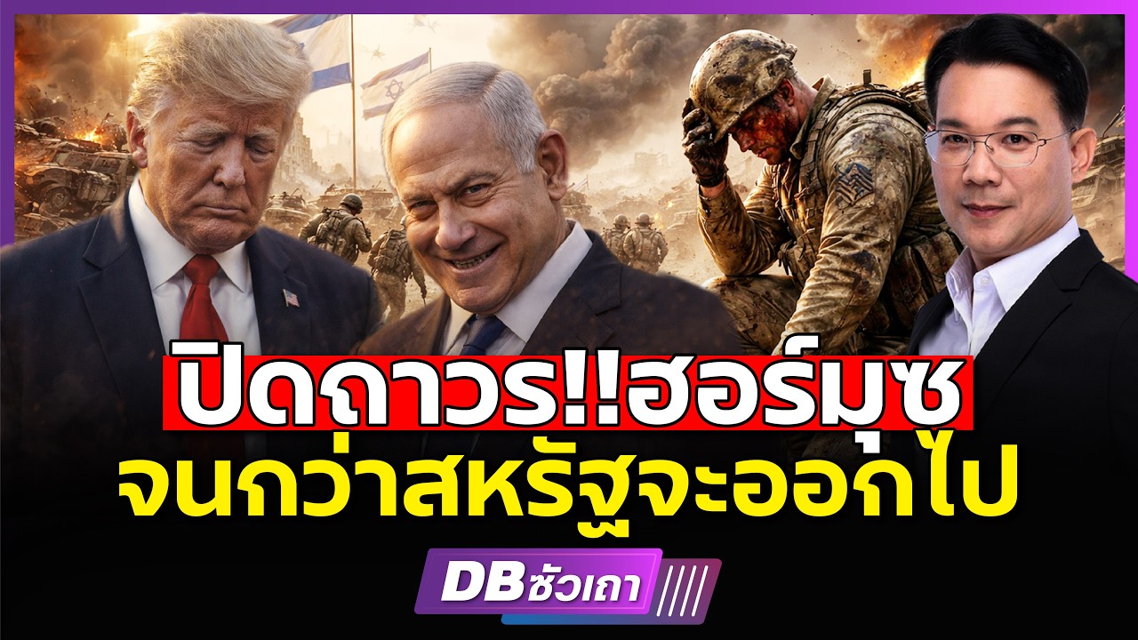 Никто не откроет Ормузский пролив... он закрыт навсегда!!? | Пока США не уйдут?