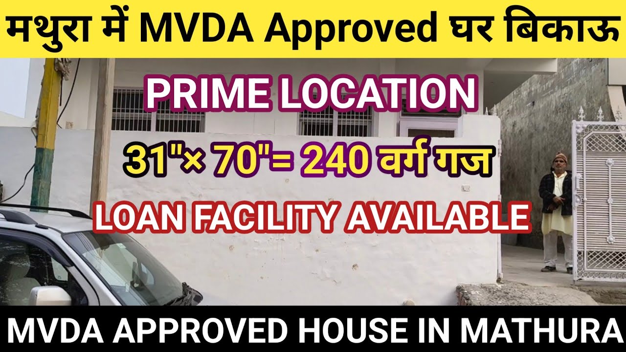 MVDA Approved House in Mathura | Mathura property 🏡