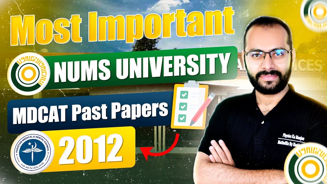 MDCAT Past Papers | NUMS 2012 | Physics Section | ECAT/MDCAT