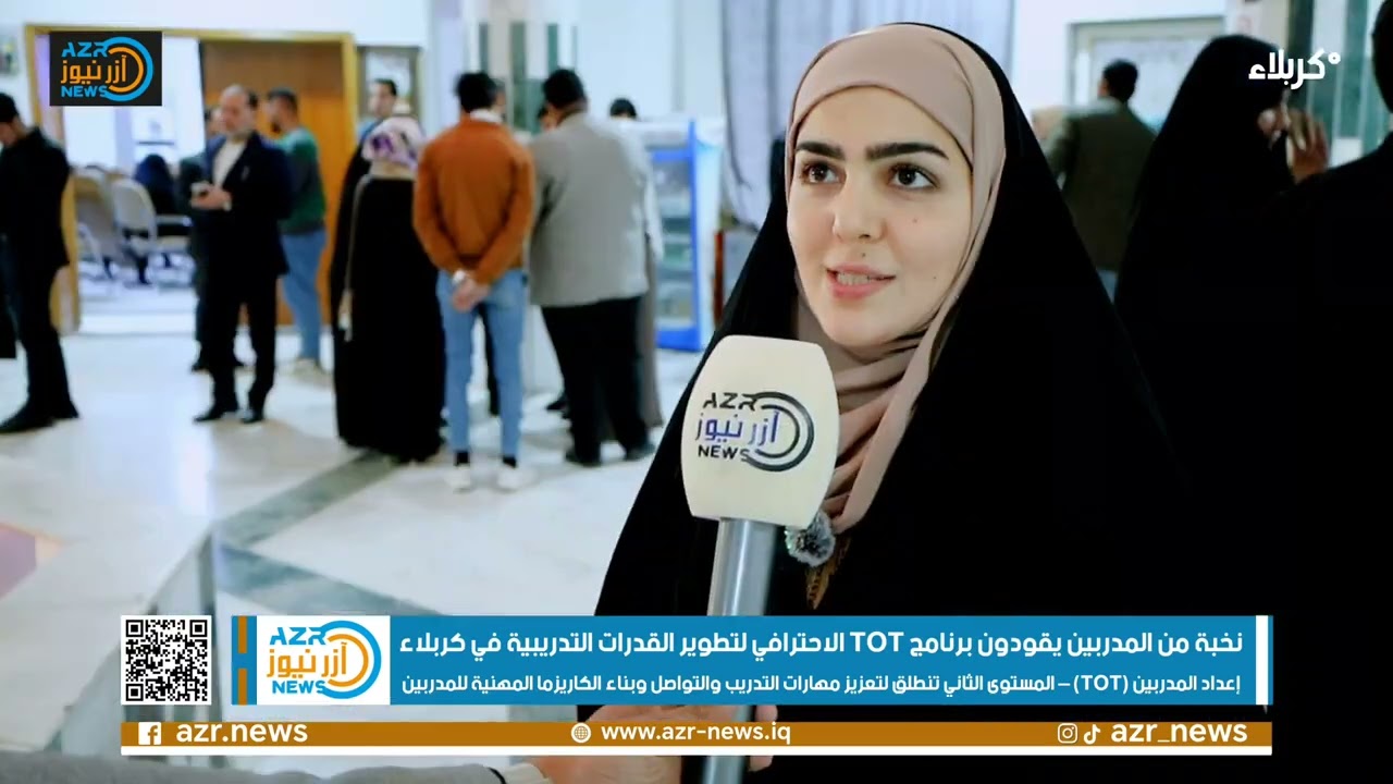 27 كانون الثاني، 2026